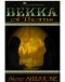 [The Bekka Chronicles 01] • Bekka of Thorns